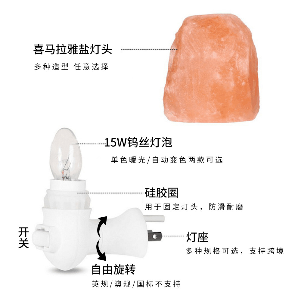 Decor Lighting Uk - โคมไฟเกลือหิมาลัย LED C9 สำหรับตกแต่งข้างเตียง ช่วยฟอกอากาศ ปล่อยประจุลบ
